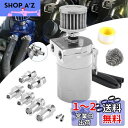 VEHSUN オイルキャッチタンク アルミ製 車 バイク 汎用 オイルキャッチ フリーザーフィルター付き フラットヘッド 円柱型 ホースニップル付き 外径 11...