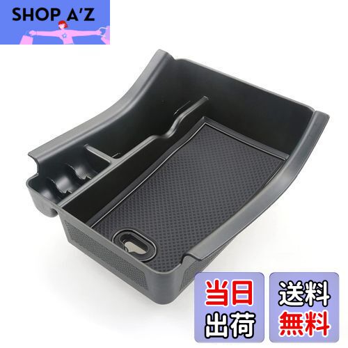 【BIXUAN】ホンダ 新型 ヴェゼル RV系 コンソールトレイ コンソール収納ボックス カーアクセサリー 小物入れトレイ 内臓コンソールボックス 滑り止めマット付き 車種専用設計 内装パーツ (ブラック)