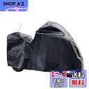 FENRIR 275CM 420D ブラック ト バイクカバー バイク カバー 高機能防水 耐熱 撥水 湿気対策 UVカット 厚手生地 チェーンホール付き アンテナ穴付き 盗難 車体カバー レインカバー にとって ハーレーダビッドソン GL1800 ゴールドウイング FLHTKSE FLHTK FLHXSE FLHTCU