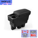 Auto Spec スズキ 新型ジムニー 車用アームレスト コンソールボックス 車内収納ボックス 多機能 JIMNY JB64W/JB74W H30.7-現行 ...