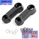 YFFSFDC ミラーホルダー オフセットホルダー 2個 セット ミラーライザー ミラーアダプターキット アルミ合金製 ミラー 拡張 安全性 取り付け簡単 M1...