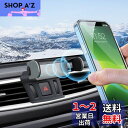 【BIXUAN】日産 エクストレイル X-TRAIL T32/NT32 車載スマホホルダー 車種専用 エクストレイル t32 スマホスタンド 携帯ホルダー自動開閉 片手操作 360度回転 スマホ強い固定 運転便利 4.7-7インチスマホ対応 吹き出し固定 250mAhの大容量バッテリー30分充電30日使用 S