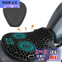 【送料無料】バイクシートクッション【第2世代】 Tomistan ゲルクッション 快適 衝撃吸収 3Dメッシュシートカバー 人間工学 快適なツーリング 断熱 日焼け止め 濡れ防止 換気 バイク シートカバー (前席用-M)