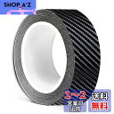 XSAJU 車 ステッカー オートカーラッピング フィルム ドアガード バンパー 車傷保護 超粘着 カーボン柄 30mm 5m巻