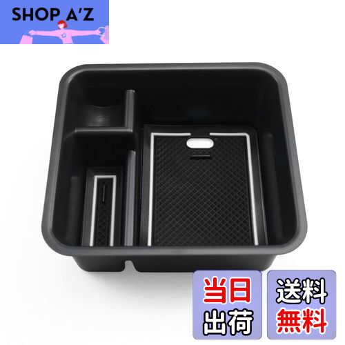 【送料無料】【BIXUAN】tクロス コンソールボックス 収納トレイ アームレストボックス 整理トレイ ゴム..