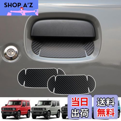 【送料無料】Temiry 新型ジムニー用 ドアガード ジムニー用 jb64 ジムニーシエラ jb74 専用 ドアガード..