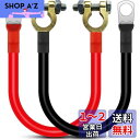Kiligen 30cmバッテリーインバーターケーブルコネクター12V-24V 25mm? 3AWG(最大125A)バッテリーケーブルトラック、オートバイ、ソーラー、RV、マリン用の赤と黒の自動バッテリーリード