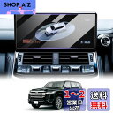 LUWU ランドクルーザー 300系専用 ガラスフィルム FJA300W/VJA300W型対応 カーナビ 12.3インチ 9H 高感度タッチ キズ・汚れ・気泡防...