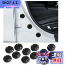 BAIYIUER ドア遮音ショックアブソーバー 日産 ノート E13 (R2.12~)/日産 ノート オーラ 初代 AURA e-POWER FE13 / SFNE13型(R3.8~)/日産 リーフ ZE1(H29.9~) /日産エクストレイル 「T32」 (H25.12~) 車用 カードア ショックプ プロテクト クッション アブソーバーガス