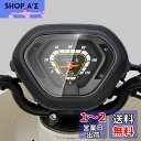 CXEPI クロスカブ50 Cross Cub 50 2018-2021 ダッシュボード/計器クラスタ スクリーンプロテクター X 2