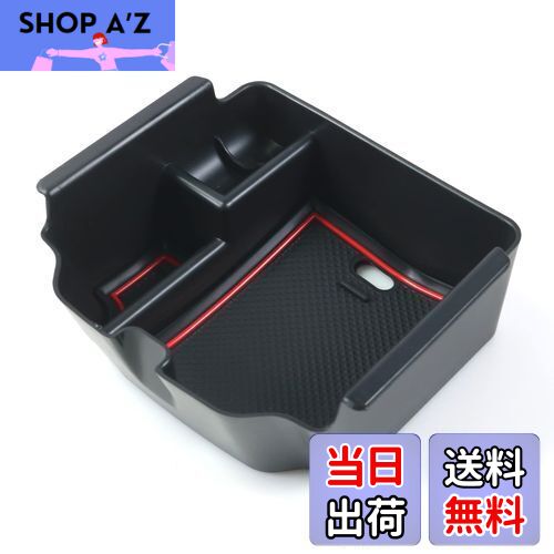 【送料無料】ruiya 2022新型 ホンダ シビックタイプr FL5 専用 コンソールトレイ コンソール トレイ コンソールボックス センターコンソール アクセサリー 小物入れ ABS素材 5色選択 ガタガタ音なし 内装パーツ カスタムパーツ (レッド)