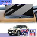 LUWU エクストレイル 4代目 X-TRAIL 専用 エクストレイルt33 ガラスフィルム カーナビ 12.3インチ 9H 高感度タッチ キズ・汚れ・気泡防止 貼付簡単 保護フィルム エクストレイルt33専用アクセサリー エクストレイルt33 新型 パーツ