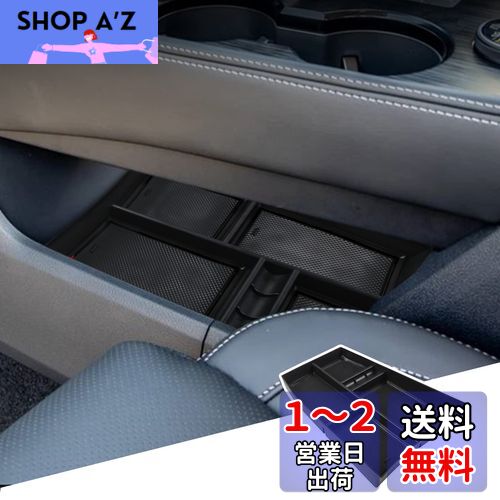 BIBIBO 新型 日産 エクストレイル 4代目 専用 収納ボックス エクストレイルt33コンソールボックス 車 エクストレイルt33アクセサリー 小物収納 ラバーマット付き トレイ グッズ 滑り止め (ブラック)