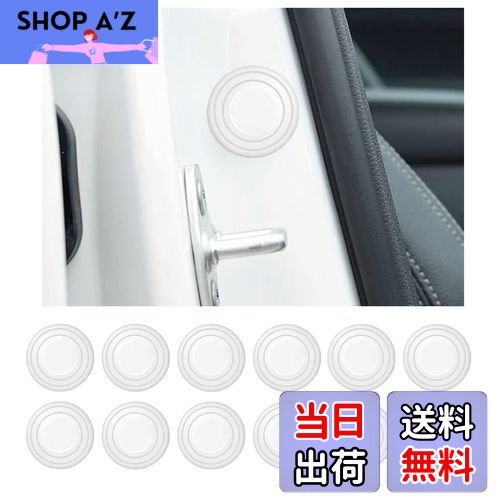 KEGILUH ドア遮音ショックアブソーバー トヨタ 新型 ノア MZRA90W MZRA95W ZWR90W ZWR95W 90系 / トヨ..