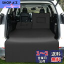 KYG トランクシート 汎用品 大きいサイズ 5:5セパレート式 トランクマット カー用品 防水 汚れに強い 取り付け簡単 折り畳み式 中大型車用 SUV用 MPV用 ミニバン 荷積み 引っ越し バンパー保護