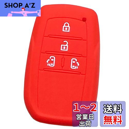 【IKT】トヨタ車用 スマートキー用シリコンカバー 4ボタン レッド/新型ノア（2022〜） / 新型ヴォクシー（2022〜） / 新型シエンタ（2022〜） / など 専用設計でピッタリサイズ 傷防止 さらさらシリコン TOYOTA車用（TS-028RE）