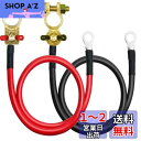 KILIGEN 16mm? 50cm バッテリー電源インバーターケーブル (最大100A) バッテリー端子付き 赤 + 黒の錫メッキ銅バッテリーインバーターケーブル オートバイ、自動車、マリンボート用
