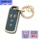 FUTWOD キーケース 新型 N-BOX 4ボタン キーホルダー Nワン N-ONE Nワゴン N-WGN N-VAN キーシェル キーカバー N-BOX+ ...