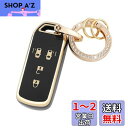 FUTWOD N-BOX キーホルダー キーケース 4ボタン N-ONE Nワン N-WGN Nワゴン N-VAN N-BOX+ プラス スラッシュ キーシェル...