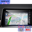 ruiya 強化ガラス 2024新型 日産 MM223D-Le/MM223D-L/ MM222D-Le / MM222D-L 専用 9インチ ナビ フィルム 日産ノート e13 日産オーラ 日産サクラ フィルム 保護フィルム ナビフィルム 9H 新開発AFロータス効果 カスタムパーツ アクセサリー キズ防止 汚れ防止 極薄 高感