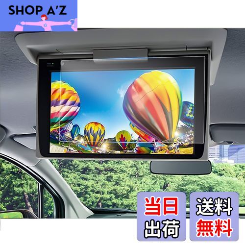 商品情報商品の説明?幣品はruiya製、車用カスタムのカーナビ液晶保護PET製フィルムでございます。ご購入前、必ず車種をご確認ください。 適合車種： 新型 トヨタ 12.1インチ 後席ディスプレイ V12T-R72C 抗ウイルスHydro AG+技術新開発： 銀系抗菌剤を特殊な超親水バインダーの中に分散することで、塗布膜表面だけでなく、膜中からも銀イオンが供給されます。これにより塗布膜表面の銀イオン濃度を高いレベルに維持でき、高い除菌性能を長期間持続できます。 バクテリア、ウイルスの成長を抑制し、黴菌の97.99％を殺すことがでくます。大人と子供達の健康を守って、頻繁に手でカーナビを触っても効果的に黴菌の危害を免れる！ HDクリア： ruiyaの保護フィルムは、AR拡張現実技術を使って、他社のフィルムより更にクリアで99％透光性を持って、カーナビの画面を完璧に映す 精巧的なエッジ加工： 精巧なラウンドエッジ加工により、引っ掛かり感がなく気持ち良い滑らかな質感を実現します。 自己吸着タイプ： 静電気吸着タイプ、気泡が入りにくくて、初心者でも簡単に貼り付けます。 コーティング： 表面コーティング加工されており、撥水性や疎油性に優れ、汚れや指紋などがついても簡単に綺麗に拭き取ることができます。 ※カーナビ用フィルム貼付け操作注意事項※ 1.アルコールパッドを利用して、画面の汚れを拭います。 2.ホコリ取りシートや画面拭きクリーナーを利用して、もう一度画面をきれいにしてください。 3.保護シートを?がして、フィルムをパッチリ貼ります。貼ってから保護シートを?がして完了。 4.フィルムに気泡が入った場合には、付属の気泡抜きヘラを使って軽く気泡を押し出してください。時に貼り直す場合がありますよ ?※弊社の保護フィルムは3年間の安心保証が付き、3年間以内に何にか不具合・不良があれば無償交換または全額返金などの保証サービスを提供致しますので、ご安心してお買い求めください。製品に何か不明点がありましたら、ご連絡頂ければ迅速に対応させて頂きますので、いつでもお気軽にメールでご連絡ください。※ ?主な仕様 【適用車種】 新型 トヨタ 12.1インチ 後席ディスプレイ V12T-R72Cbr【抗ウイルスHydro AG+技術新開発】：銀系抗菌剤を特殊な超親水バインダーの中に分散することで、塗布膜表面だけでなく、膜中からも銀イオンが供給されます。これにより塗布膜表面の銀イオン濃度を高いレベルに維持でき、高い除菌性能を長期間持続できます。 バクテリア、ウイルスの成長を抑制し、黴菌の97.99％を殺すことがでくます。大人と子供達の健康を守って、頻繁に手でカーナビを触っても効果的に黴菌の危害を免れる！br【HDクリア・極薄・高感度タッチ】AR拡張現実技術を使って、他社のフィルムより更にクリアで99％透光性を持って、0.125MM極薄、保護フィルムの装着を忘れてしまうの薄さでナビの画像を完璧に映す。スムーズな操作体験は本体の手触りをそのままに感じできるほどの高感度タッチ。br【キズ防止・汚れ防止・貼付簡単】6H硬度を持っており、部分のキズの予防になる。汚れ防止加工で指紋、水分や油など残りにくい。静電気吸着タイプで初心者でも簡単に貼り付ける。br【安心サービス】弊社の保護フィルムは3年間の安心保証が付き、3年間以内に何にか不具合・不良があれば無償交換または全額返金などの保証サービスを提供致しますので、ご安心してお買い求めください。製品に何か不明点がありましたら、ご連絡頂ければ迅速に対応させて頂きますので、いつでもお気軽にメールでご連絡ください。