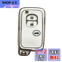 【送料無料】Kinotaka トヨタ車用 TPU製スマート キーカバー 3ボタン キーケース マークX/マジェスタ180 200系/ プリウス30系 /86 ZN6 / アクア/ヴィッツ/ラクティス / ランクル200 / アベンシス/など専用設計アクセサリー (ホワイト)