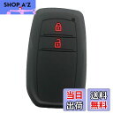 【送料無料】Kinotaka トヨタ専用設計 シリコン製 2ボタン スマートキーケース ヤリス 新型ハリアー アクア後期 新型カローラ GRヤリスなど適用 キーカバー