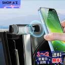 【BIXUAN】トヨタ アルファード 30系/ヴェルファイア30系2020+ スマホホルダー ヴェルファイア30系車種専用 携帯ホルダー 30系アルファードスマホスタンド 30アルファード車載ホルダー トヨタ アルファードスタンドホルダー車パーツ 車インテリア 片手自動開閉 吹き出し(2)