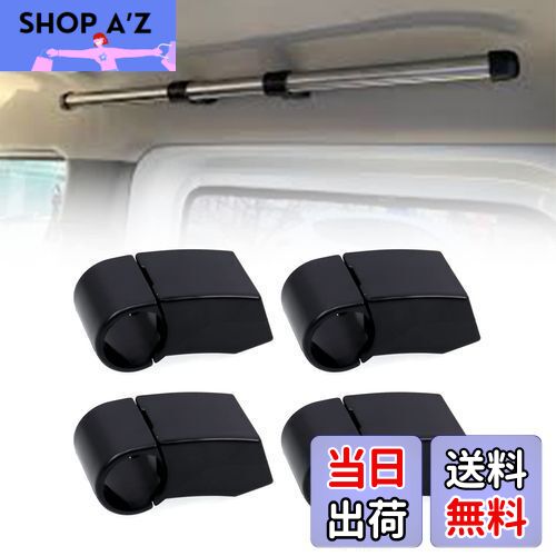 【送料無料】Sporacingrts 車内収納 車室内キャリアバー サイドバーアシストグリップ部ホルダー 4個セ..