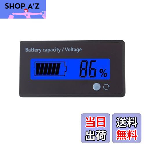 【送料無料】YFFSFDC デジタル電圧計 バッテリー残量表示計 汎用型 DC 12V-48Vリチウム電池 鉛蓄電池 ..