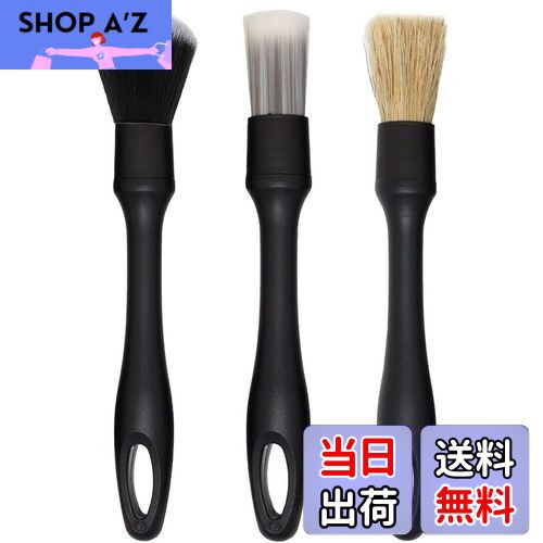 JUTOSU 洗車ブラシ ディテールブラシ ホイールブラシ パーツクリーニングブラシ トリムやエンブレムな..