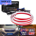 GZRUICA LED テープ フードライト LEDテープライト 流れるウインカー LED シーケンシャル 車用 防水 側面発光 極薄型 リモコン付き モード変...