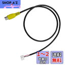YOBIS パイオニア(carrozzeria)対応/適用 ナビ・AV用 RD-C100 互換品 カメラ端子変換 コネクター バックカメラ・リアカメラ 変換 ケ...