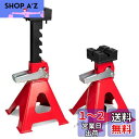 Donext ジャッキスタンド 3t 2個セット 高さ6段調節 最低位290mm/最高位425mm ダブルロック式 ラバーパッド付 レッド