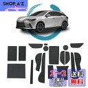 ruiya 2022新型 レクサスrx 5代目 RX350h RX450h+ RX500h 専用 ラバーマット ドアポケット マット インテリアラバーマット 滑り止めシート アクセサリー ポケットマット 引っ掻きキズ防止 ノイズ軽減 18枚 カスタムパーツ (黒)