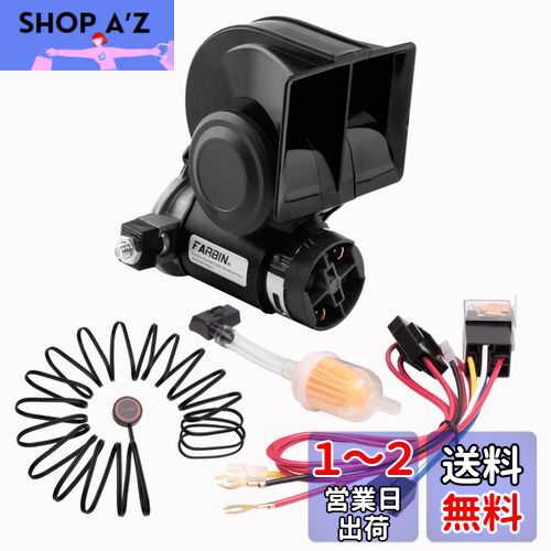 FARBIN 電動空気ホーン 12V車用エアホーン 125db 大音量カークラクション オートバイ用エアホーン 小型空気ホーンキット 配続?器や?束とボタン ト車 のトラック 列車 ユニバーサル (12V, 黒い空気ホーンバンドボタン)