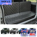 Temiry ラゲッジマット 新型ジムニー用 JB64W JB74W 専用 ラゲッジマット 撥水 荷台マット 汚れに強い 後部座席 滑り止め 厚手PU 耐久性 取付簡単 ジムニー用 ブラック (ジムニー専用(PU製))(4)