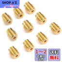 Pronese メインジェットセット 全ネジ型大タイプ #70〜#100 ケイヒンFCR用 キャブレターセッティング 10サイズセット