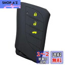 【IKT】レクサス車用 スマートキー用シリコンカバー/LBX(2023〜) / 新型RX(2022.11.18〜) / 新型NX (2021.10~) / UX...