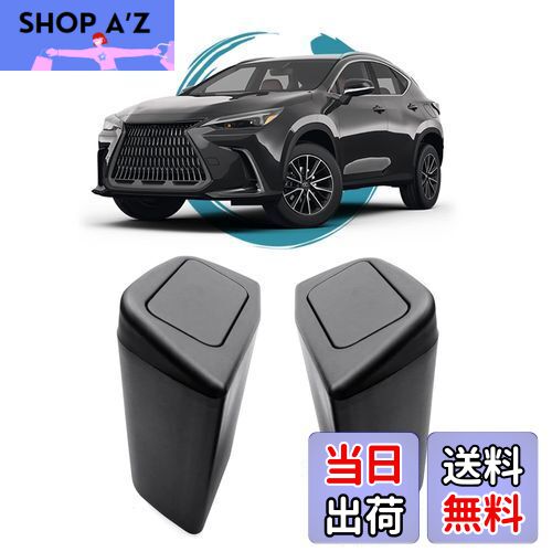 ruiya 新型 レクサスNX 適用 ゴミ箱 サイドBOXゴミ箱 Nx450h+ Nx350h Nx350 Nx250 車用 サイドボックス..