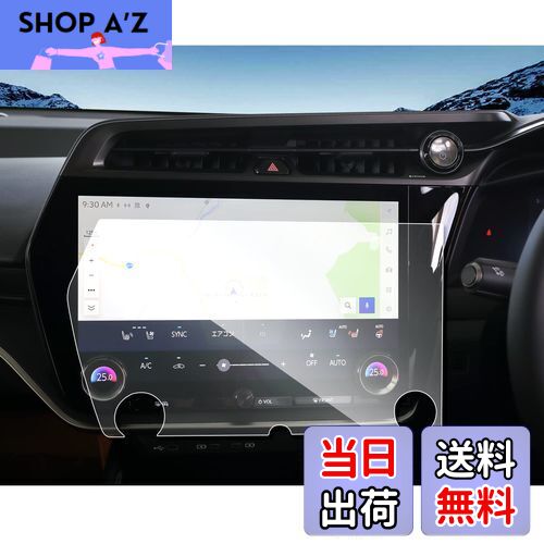 ruiya 強化ガラス 2023新型 レクサスRZ 専用 ナビ フィルム 14インチ レクサスRZ450e ナビ 保護フィルム 14 ディスプレイオーディオ フィルム 9H カスタムパーツ キズ防止 汚れ防止 極薄 高感度タッチ 自己吸着 貼付簡単