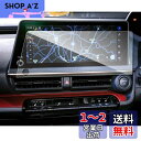 ruiya 強化ガラス 2023 トヨタ プリウス60系 ナビ フィルム 12.3インチ 専用 プリウス60 ナビ 保護フィルム 12.3 新型プリウス60系 ディスプレイオーディオ フィルム アクセサリー 9H キズ防止 極薄 高感度タッチ 自己吸着 貼付簡単 汚れ防止