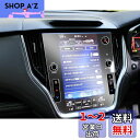 ruiya 改良済み ナノ製フィルム 新型 スバル アウトバック bt5 専用 カーナビ 保護フィルム 11.6インチ レガシィアウトバック bt 6代目 ナノ...