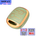 OFFCURVE トヨタ/ダイハツ用 スマート キーケース キーカバー 2ボタン 耐衝撃 スクラッチ防止 キーホルダー オシャレ 手触りいい 高級 電波障害なし パッソ bB ヴィッツ エスティマ オーリス ムーヴ リモコンキー ケース 車用 TPU素材