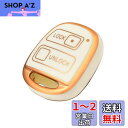 OFFCURVE トヨタ/ダイハツ用 スマート キーケース キーカバー 2ボタン 耐衝撃 スクラッチ防止 キーホルダー オシャレ 手触りいい 高級 電波障害なし パッソ bB ヴィッツ エスティマ オーリス ムーヴ リモコンキー ケース 車用 TPU素材