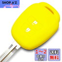 【送料無料】【IKT】(トヨタ車用) キーレスキー用シリコンカバー 2ボタン イエロー/シエンタ/ヴィッツ/サクシード/ラクティス/ルミオン/ハイエース/アクア/ノア/ヴォクシー/など 専用設計でピッタリサイズ 傷防止 さらさらシリコン (TOYOTA車用)(TKS-005YL)