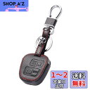 Kinotaka トヨタ/ダイハツ車用 キーレスキー用 革製 2ボタン キーホルダー パッソ ラッシュ bB タント ミラ ムーブ ラクテール 200系ハイゼットジャンボ適合用キーケース (ブラック)