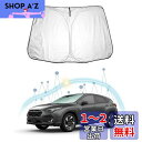 【RUIYA】スバル クロストレックGUD/GUE 車用サンシェード スバルクロストレック GU サンシェード日差しカット フロントガラスサンシェード 日よけカ...