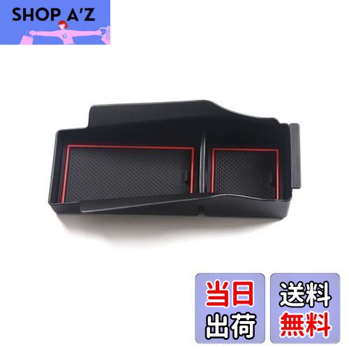 【RUIYA】日産 ノートe13 ノート オーラ fe13コンソールボックス 小物入れトレイ ノート オーラ コンソールトレイ 車種専用 車内収納ボックス カーアクセサリー 内装パーツ アームレストボックス ラバーマット付き