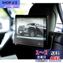 ruiya 改良済み 強化ガラス 2021新型 トヨタ ランドクルーザー 300 後席ディスプレ 保護フィルム 11.6インチ リアディスプレ専用 フィルム 9...
